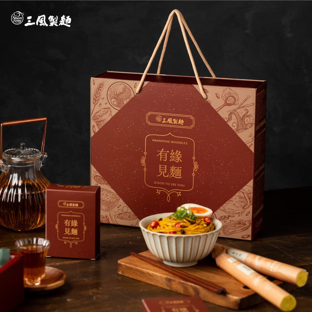 三風製麵職人乾拌麵