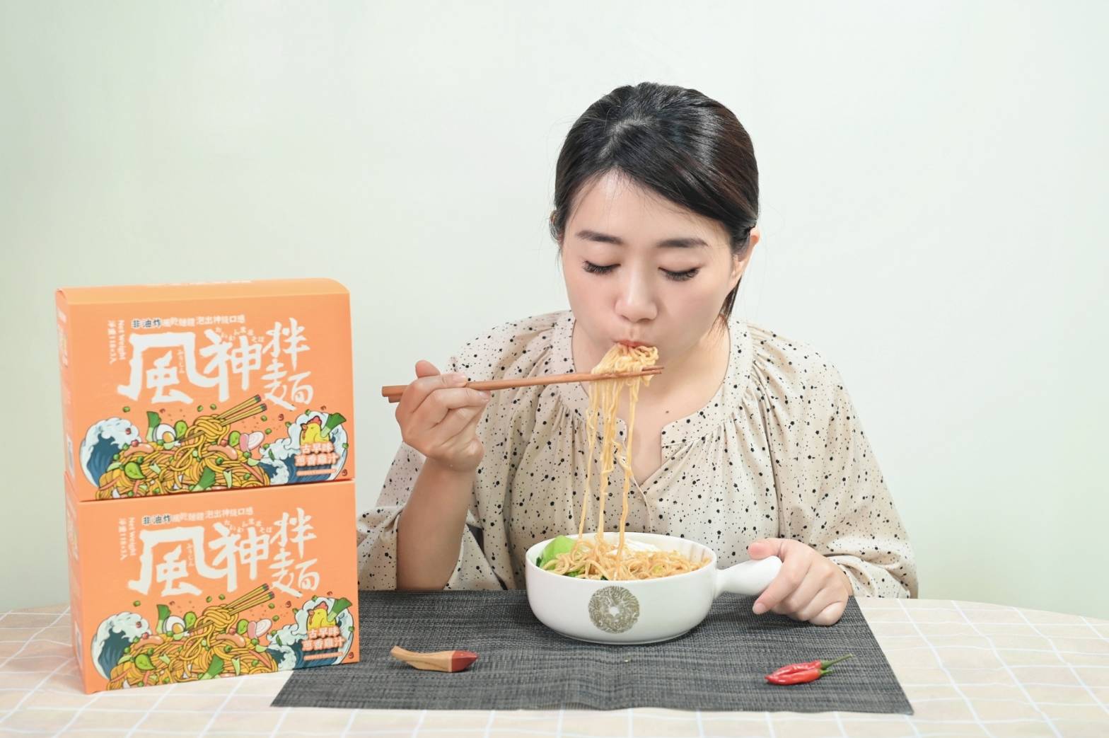 三風製麵職人乾拌麵