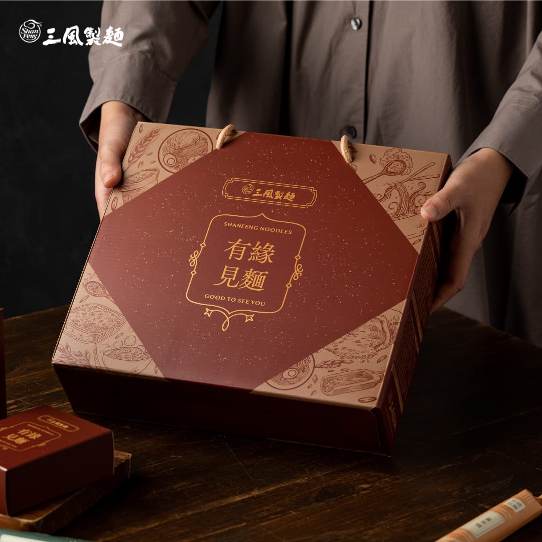 三風製麵職人乾拌麵