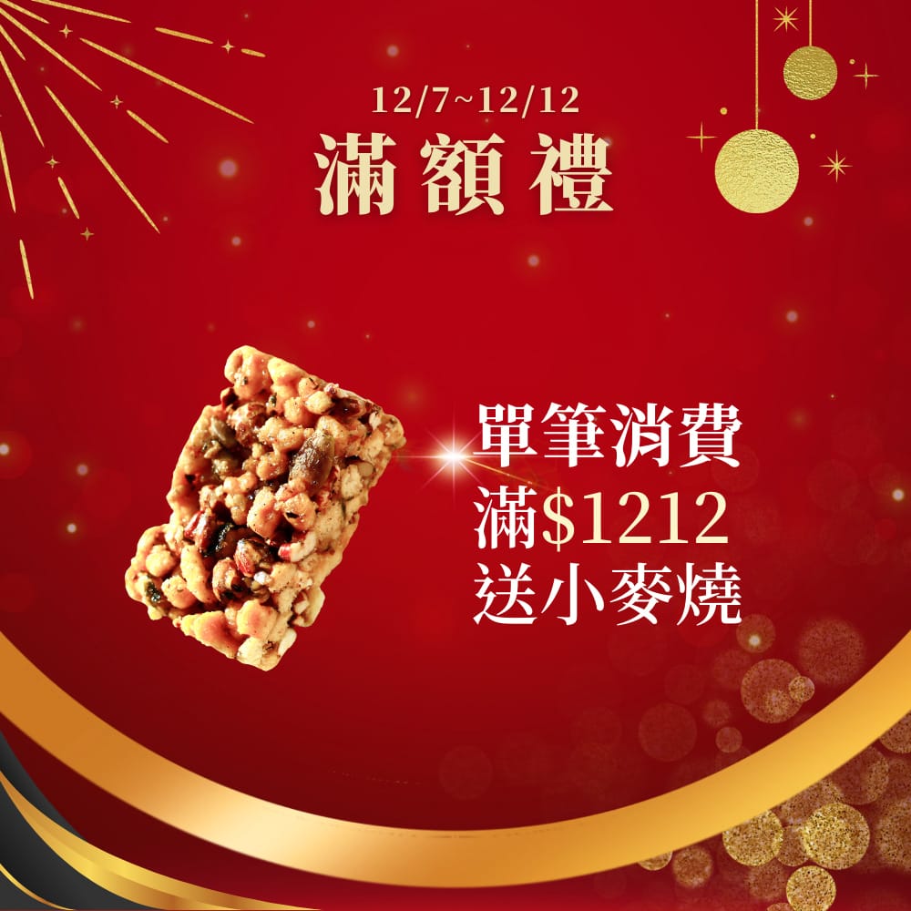 三風製麵職人乾拌麵