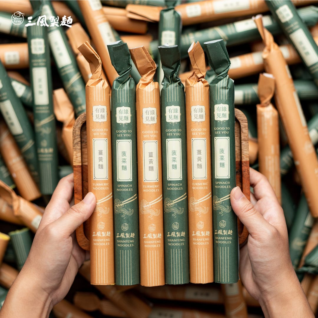 三風製麵職人乾拌麵
