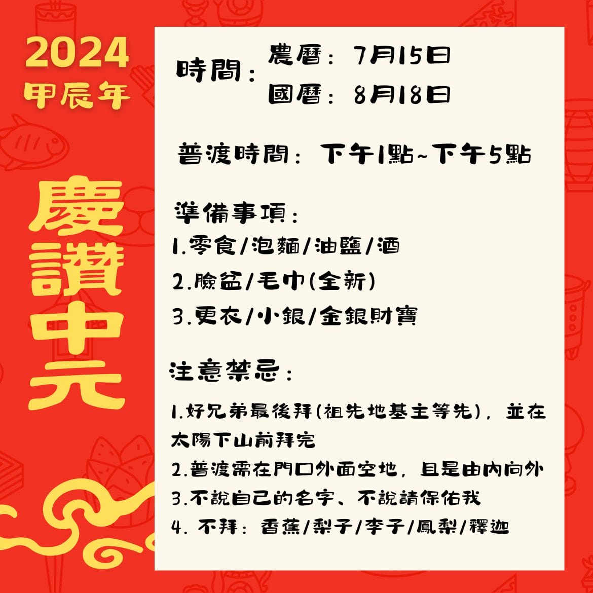 三風製麵職人乾拌麵