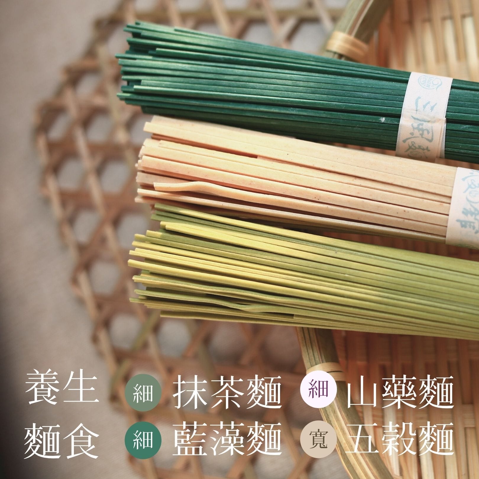 三風製麵職人乾拌麵