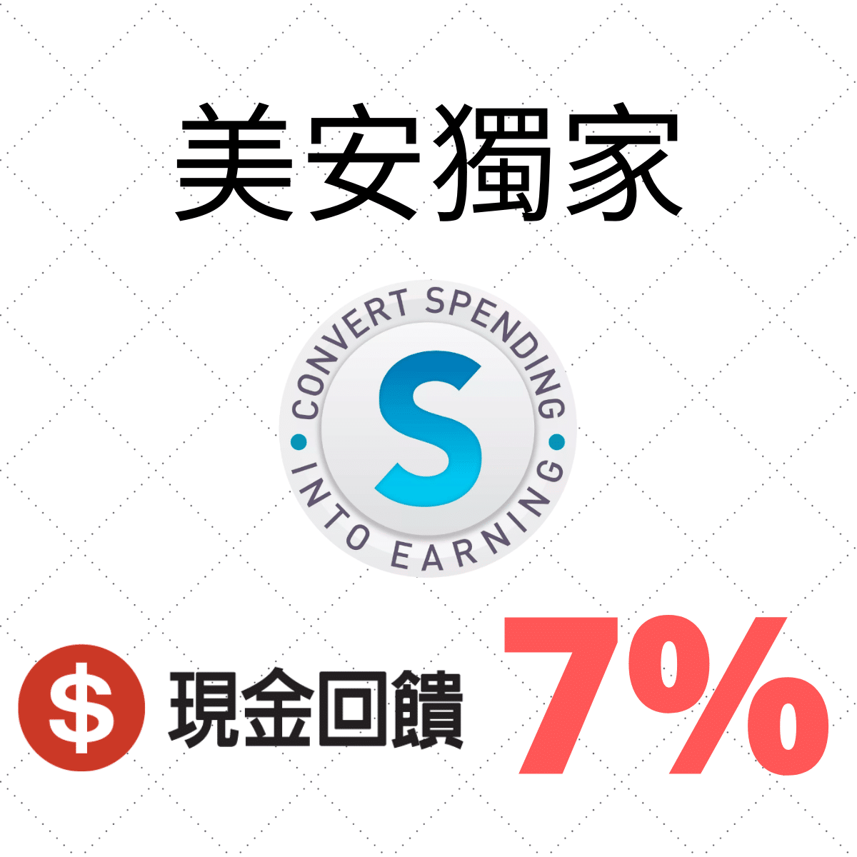 三風製麵職人乾拌麵