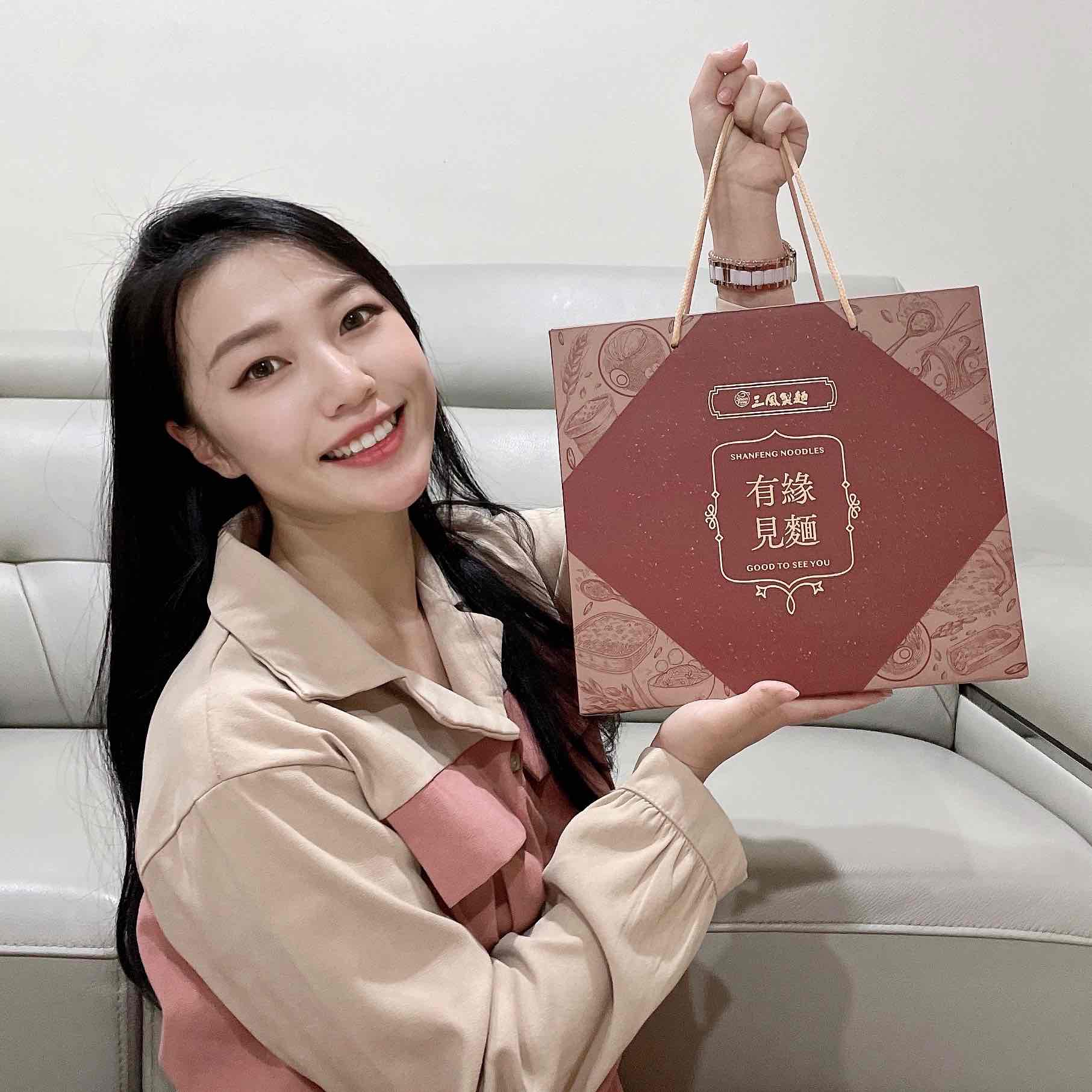 三風製麵職人乾拌麵