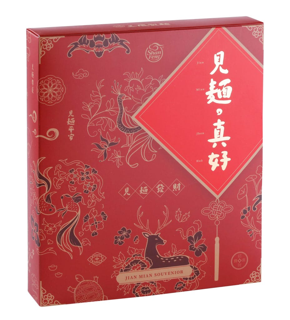 三風製麵職人乾拌麵