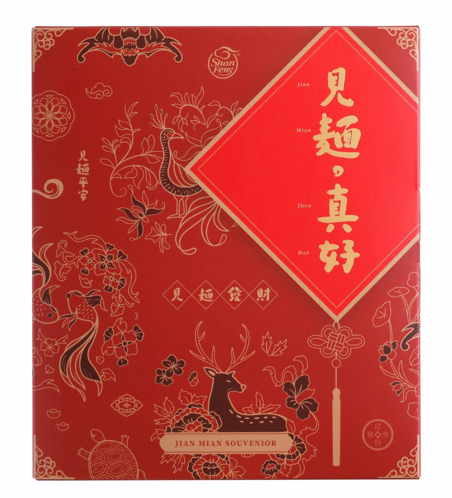 三風製麵職人乾拌麵