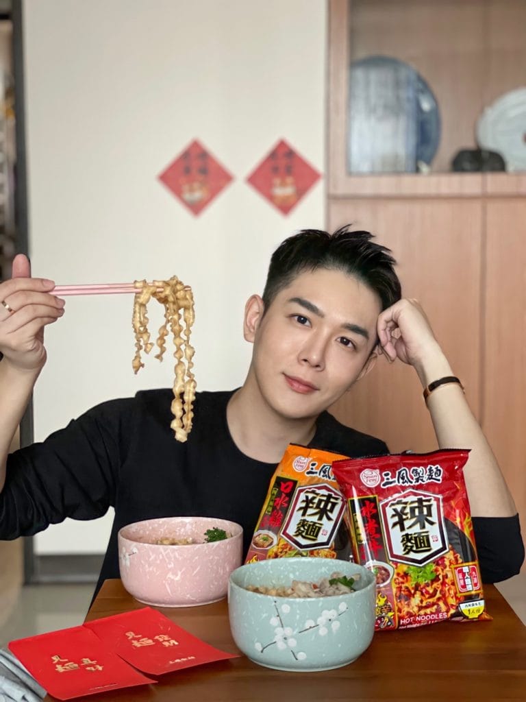 三風製麵職人乾拌麵