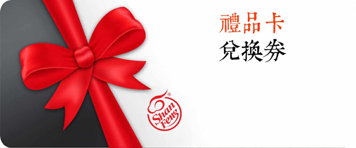 三風製麵職人乾拌麵