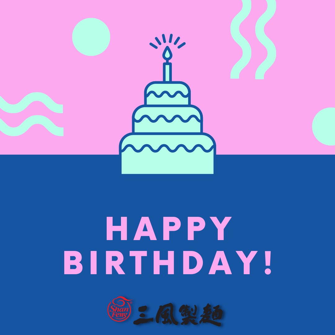 三風製麵職人乾拌麵