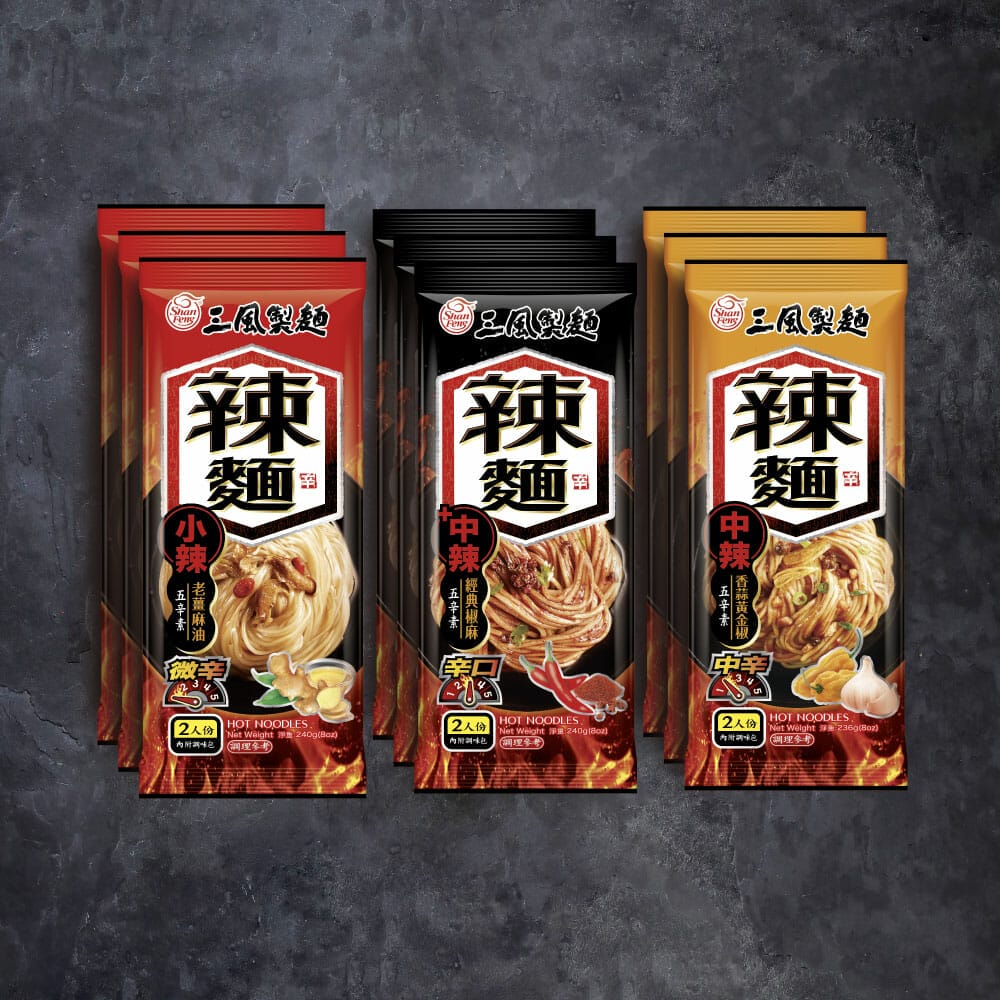 三風製麵職人乾拌麵