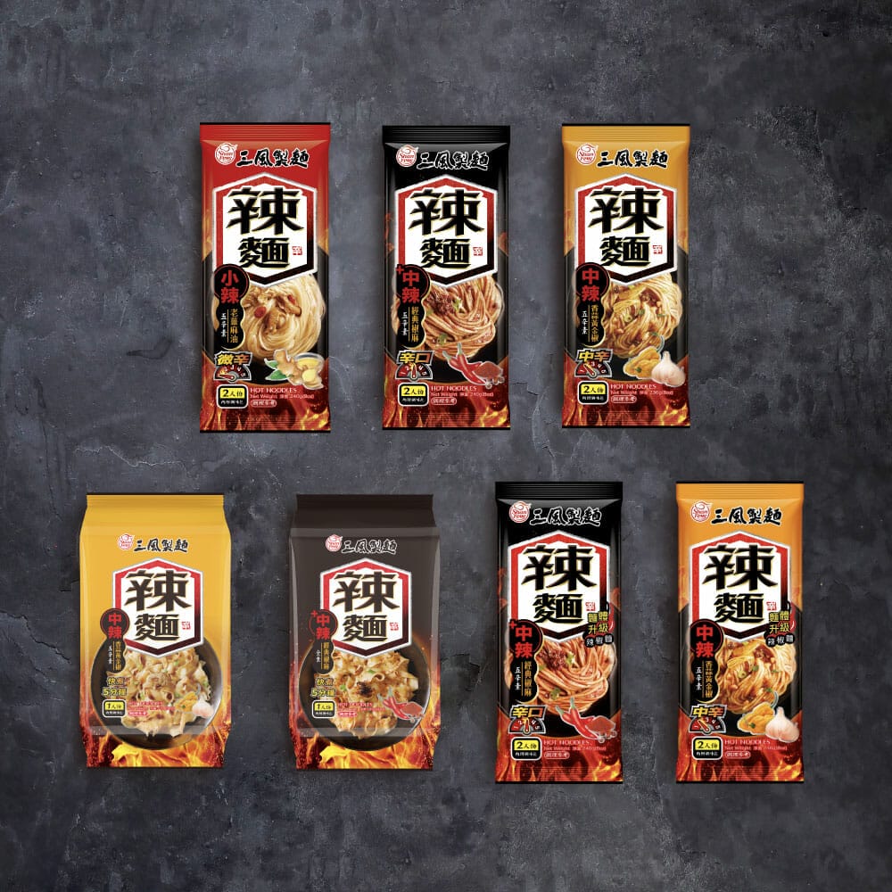 三風製麵職人乾拌麵