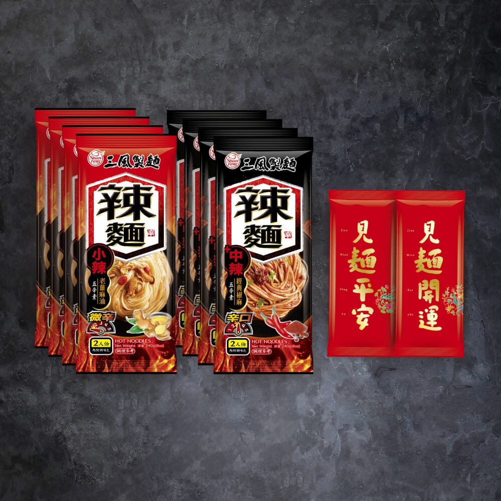 三風製麵職人乾拌麵