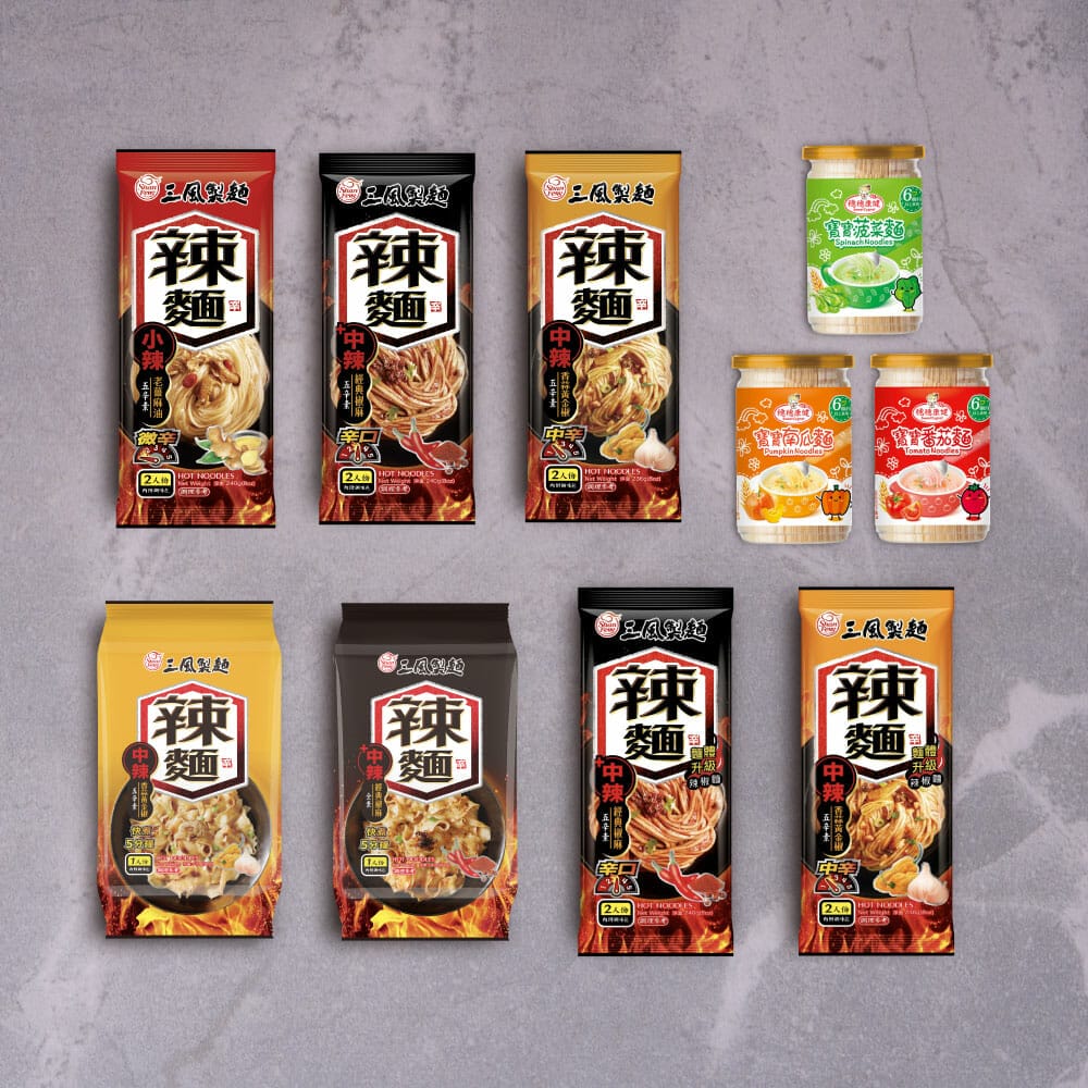 三風製麵職人乾拌麵