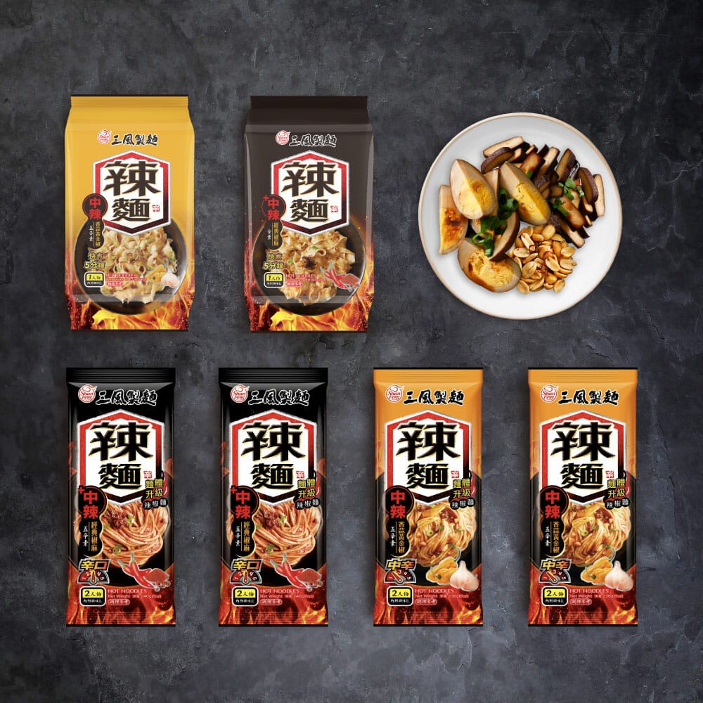 三風製麵職人乾拌麵