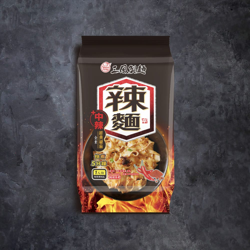 三風製麵職人乾拌麵