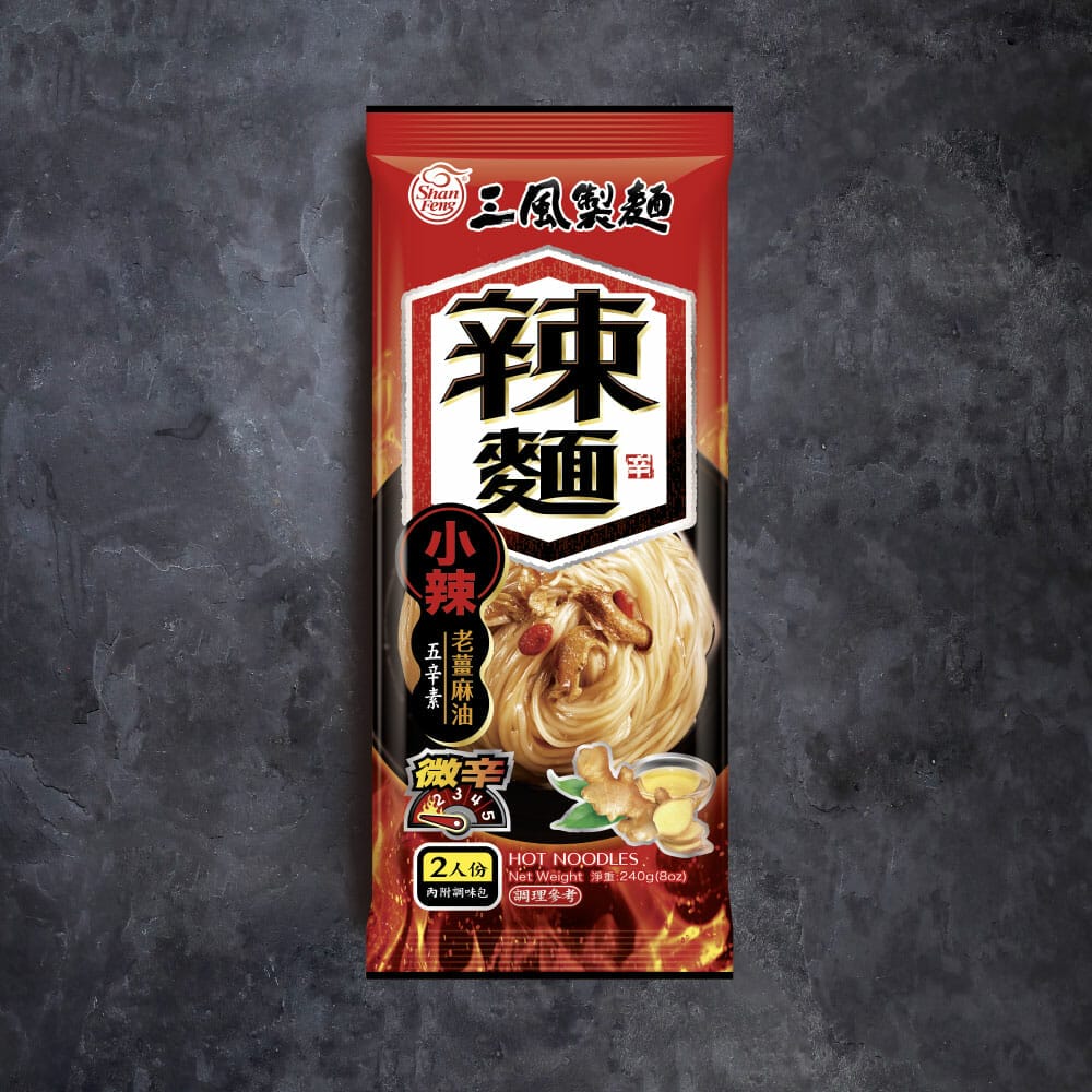 三風製麵職人乾拌麵