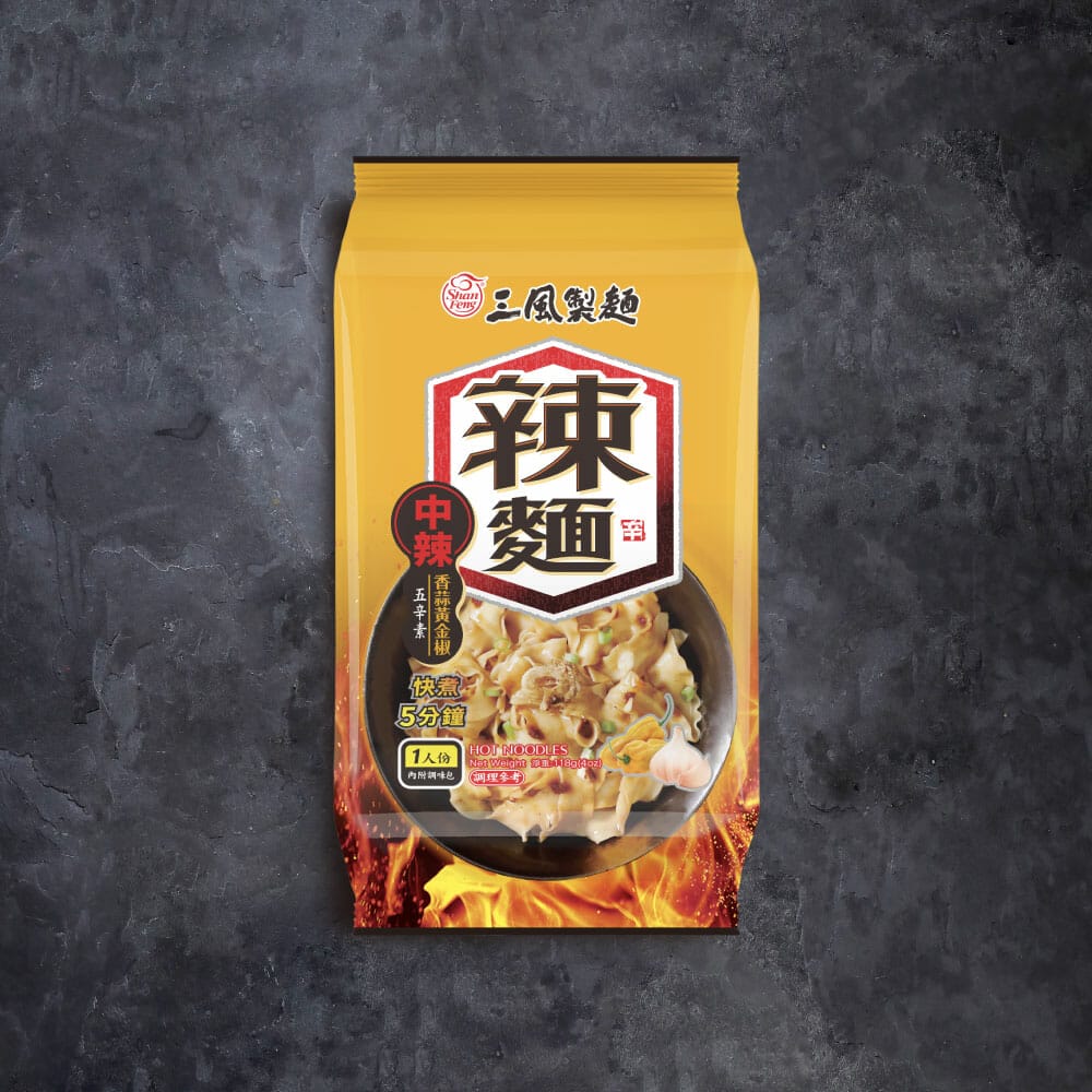 三風製麵職人乾拌麵