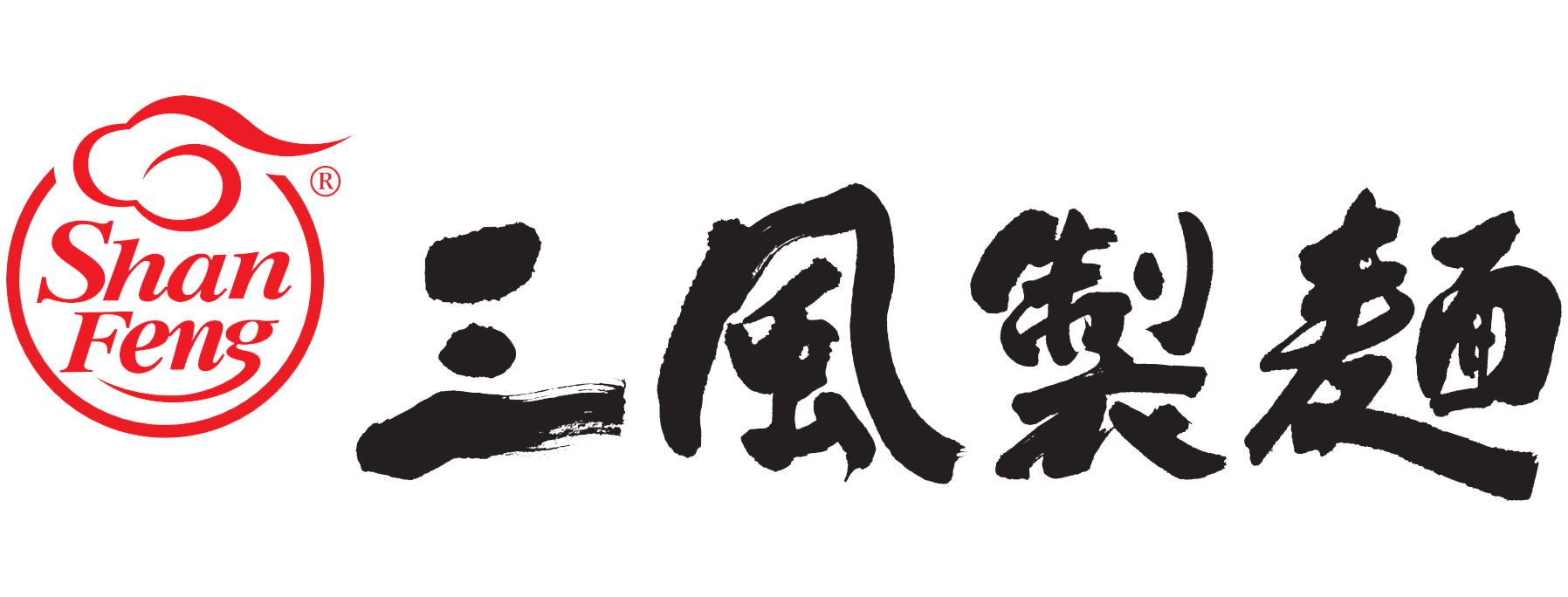 三風製麵職人乾拌麵