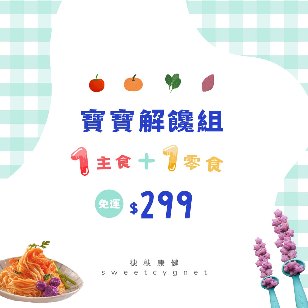 三風製麵職人乾拌麵