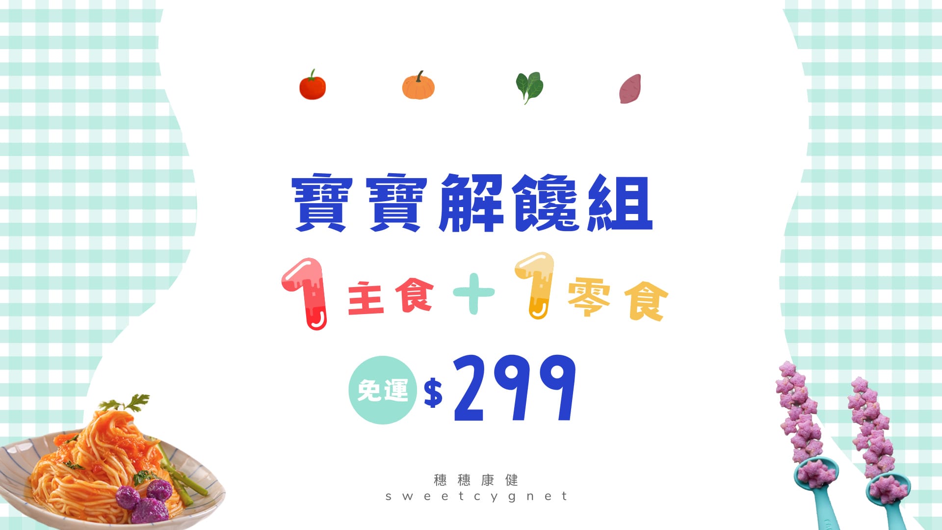 三風製麵職人乾拌麵