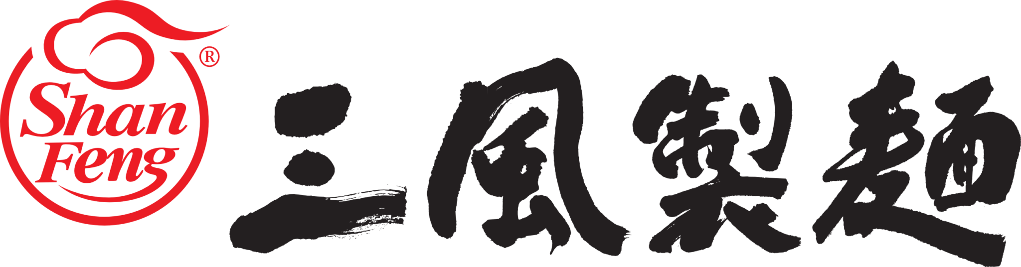 三風製麵職人乾拌麵