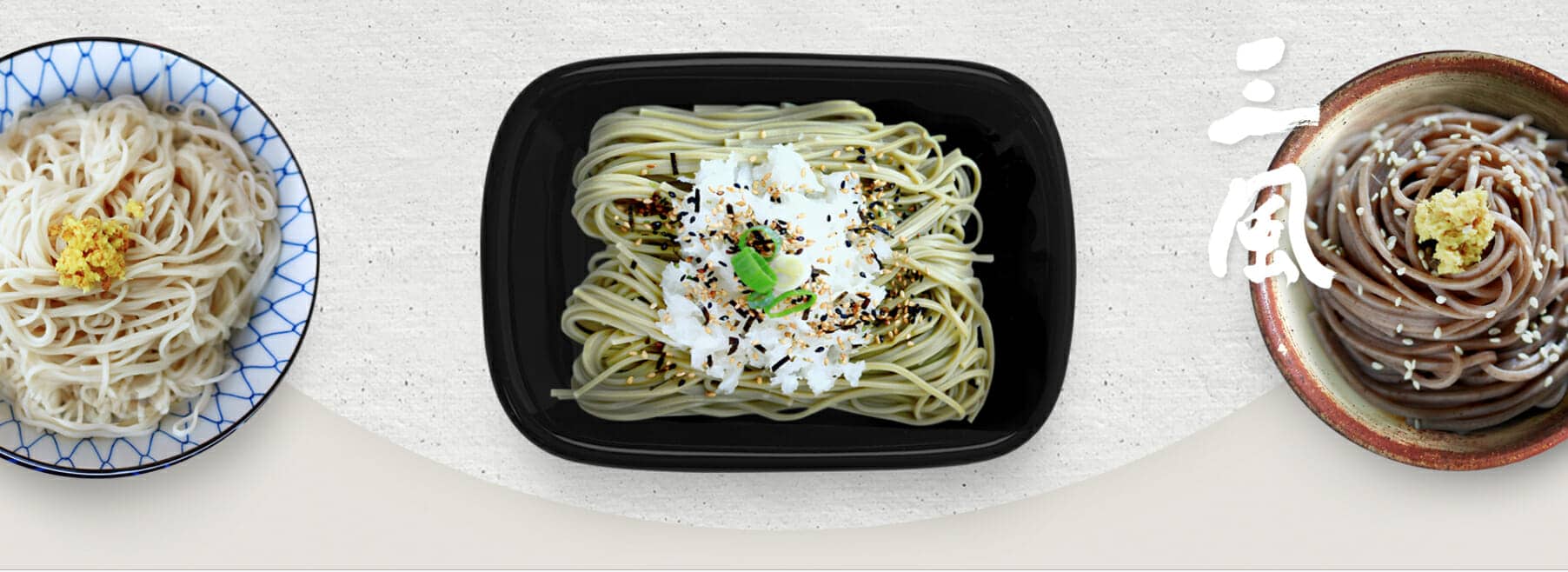 三風製麵職人乾拌麵