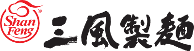 三風製麵職人乾拌麵
