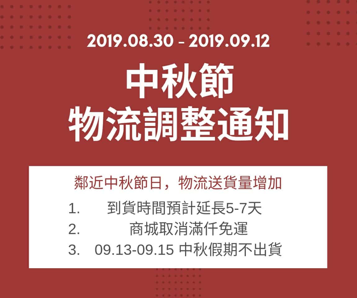 三風製麵職人乾拌麵