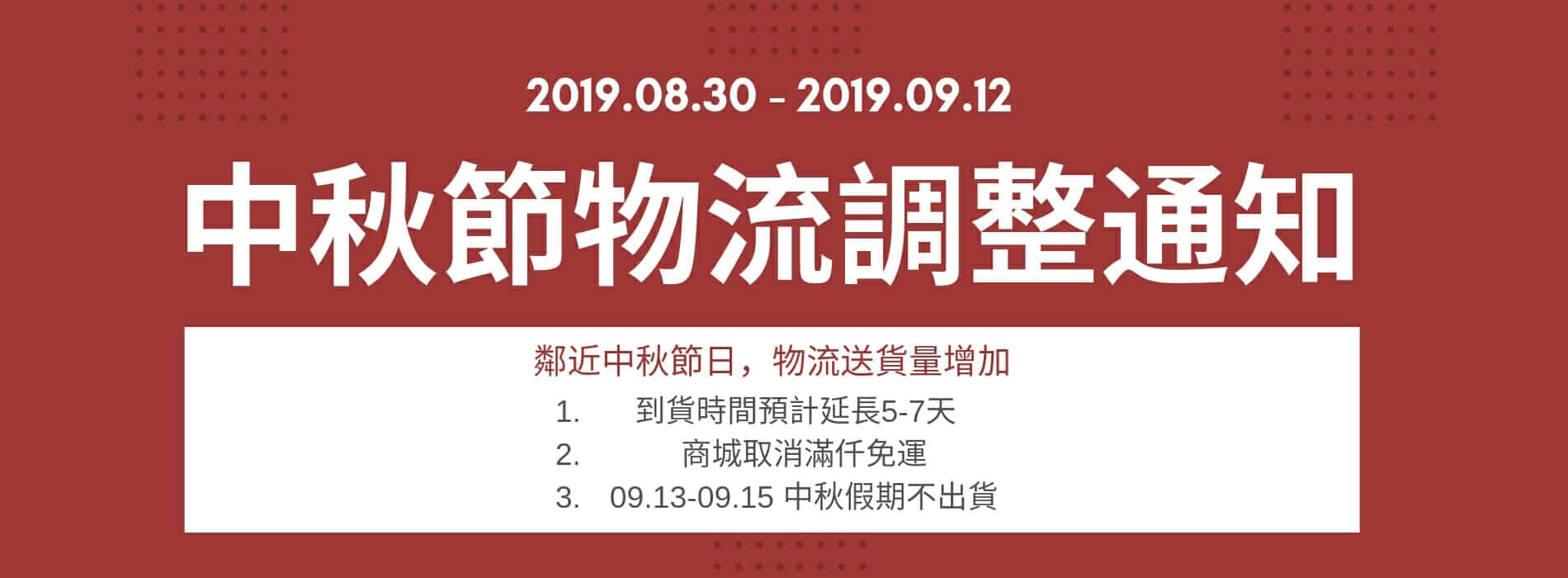 三風製麵職人乾拌麵