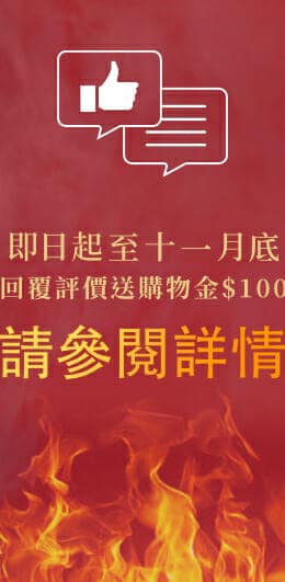 三風製麵職人乾拌麵