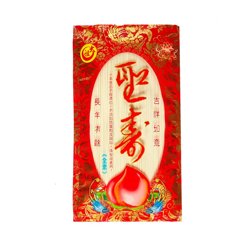 三風製麵職人乾拌麵