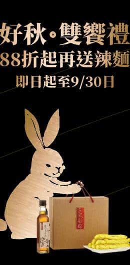 三風製麵職人乾拌麵