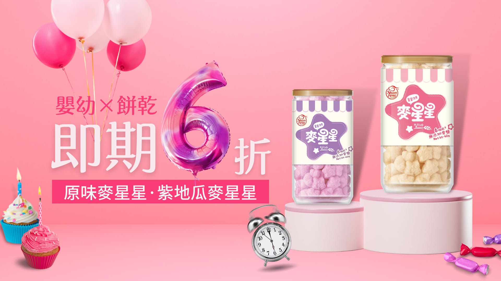 三風製麵職人乾拌麵