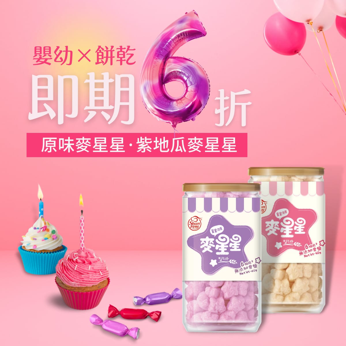 三風製麵職人乾拌麵