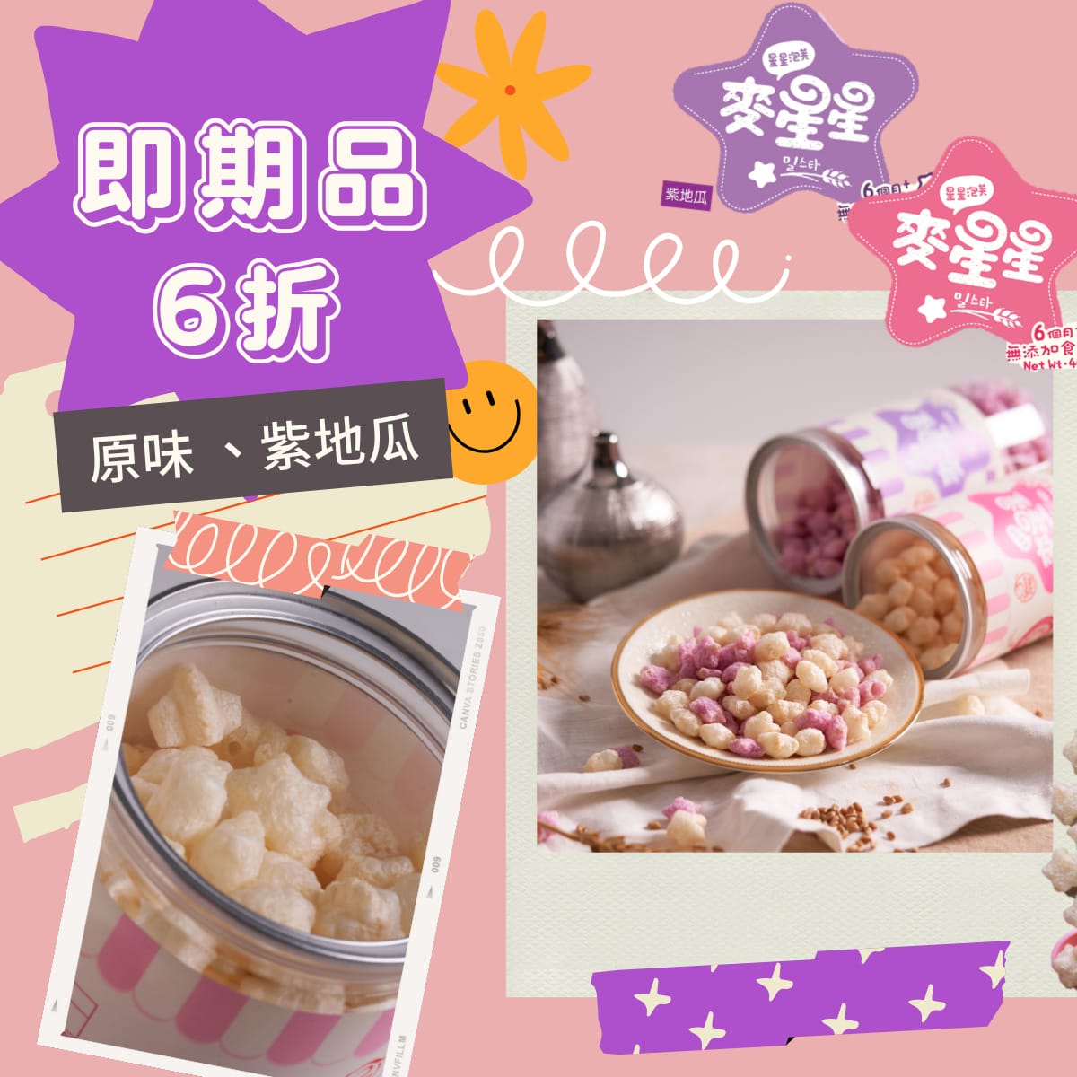 三風製麵職人乾拌麵