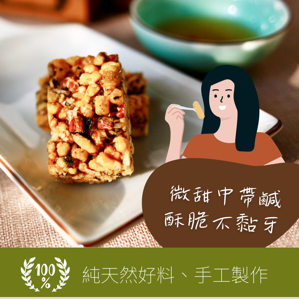三風製麵職人乾拌麵