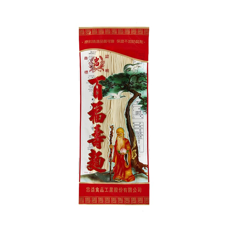 三風製麵職人乾拌麵