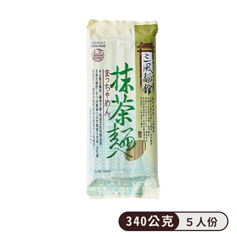 三風製麵職人乾拌麵