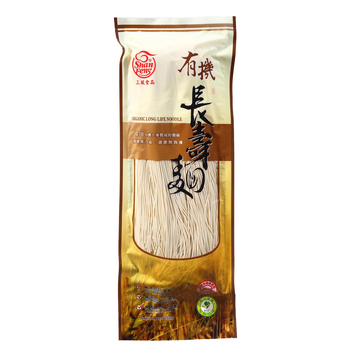 三風製麵職人乾拌麵