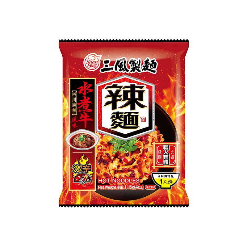 三風製麵職人乾拌麵