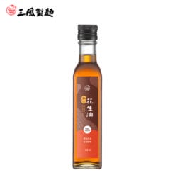100% 台灣紅土花生油