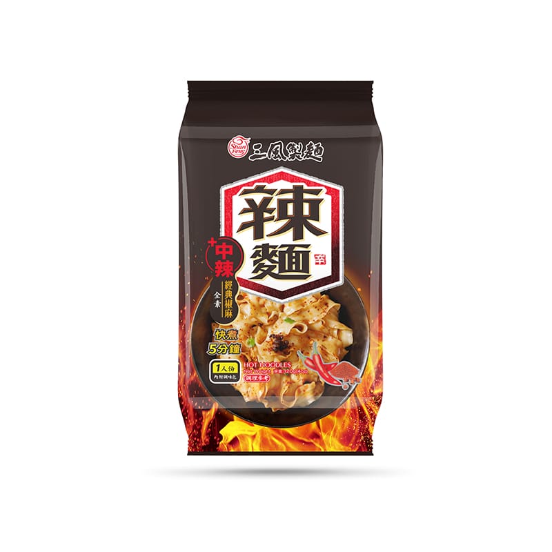 三風製麵職人乾拌麵