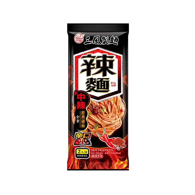 三風製麵職人乾拌麵