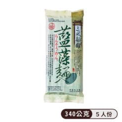 藍藻麵