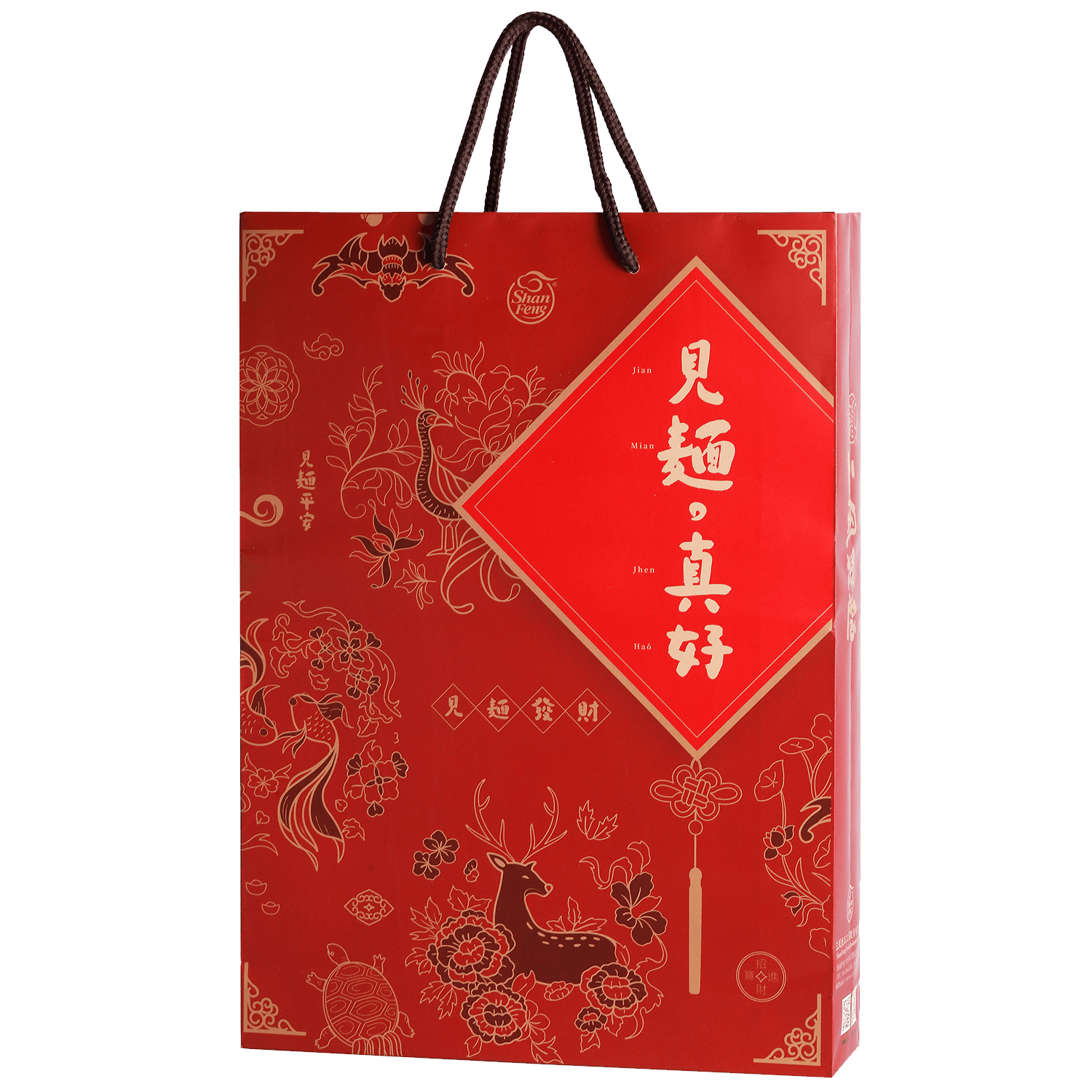 三風製麵職人乾拌麵