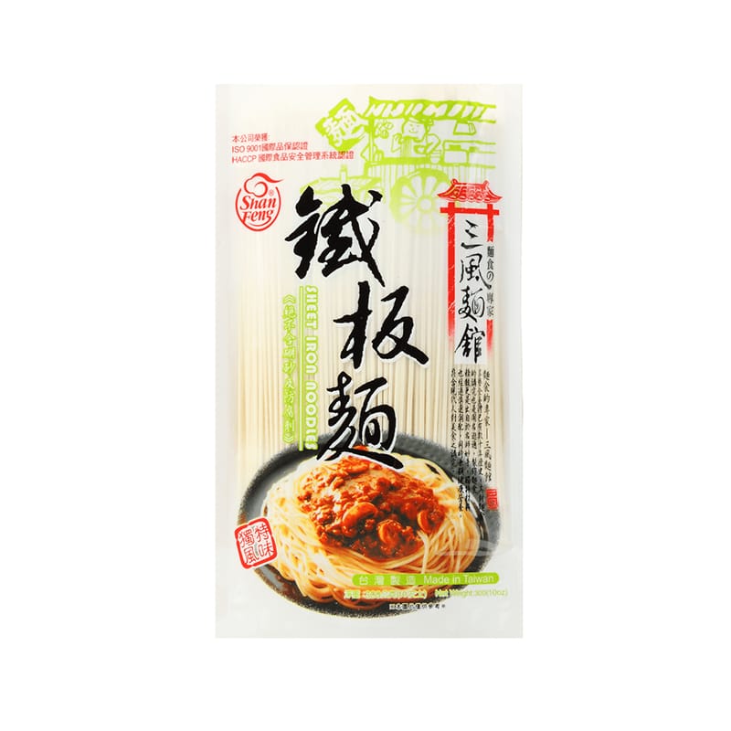 三風製麵職人乾拌麵