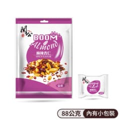 關公麻辣杏仁果