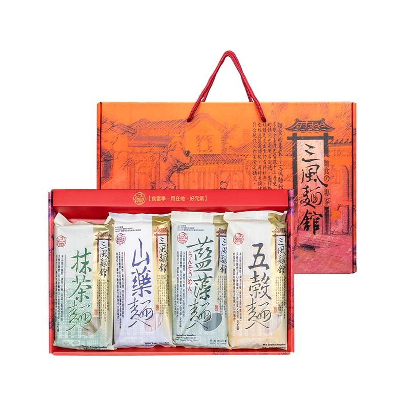 三風製麵職人乾拌麵