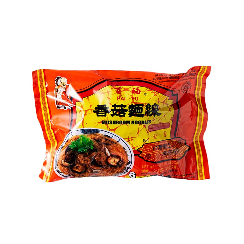 三風製麵職人乾拌麵